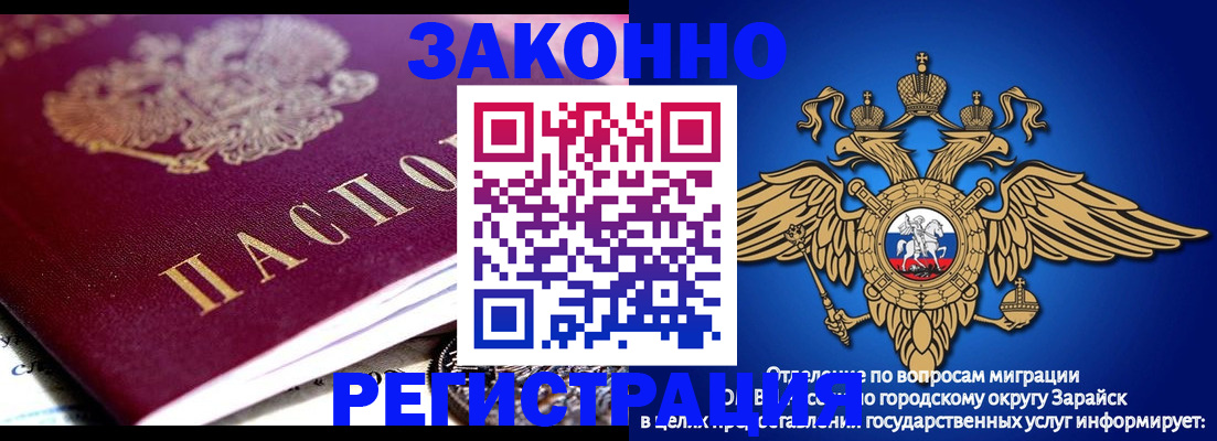найти адрес прописки в Сердобске