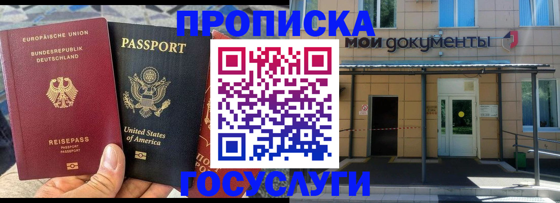 найти адрес прописки в Сердобске